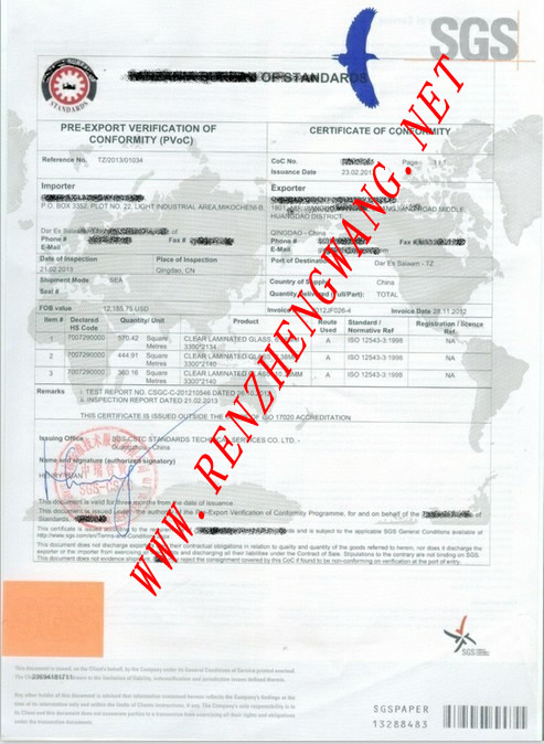 坦桑尼亚认证证书样本-坦桑尼亚PVOC认证-COC认证