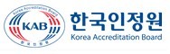 韩国KAB认可委员会-认可机构