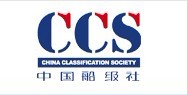 船级社CSS认证|中国认证